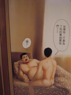 Page 13 of 恋曲2004