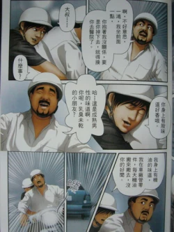 Page 43 of 恋曲2004