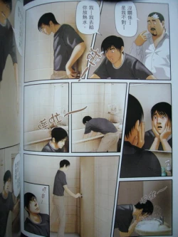 Page 48 of 恋曲2004