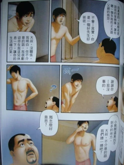 Page 57 of 恋曲2004