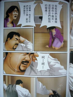 Page 71 of 恋曲2004