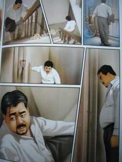 Page 74 of 恋曲2004