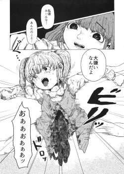 Page 10 of Chiisana Itazura