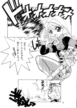 Page 11 of Capricon 1 Director's Cut