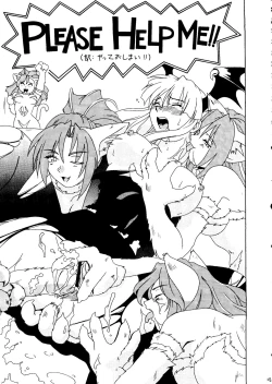 Page 16 of Capricon 1 Director's Cut