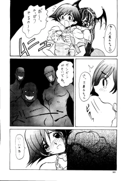 Page 49 of Capricon 1 Director's Cut