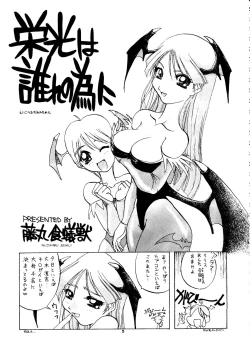 Page 4 of Capricon 1 Director's Cut