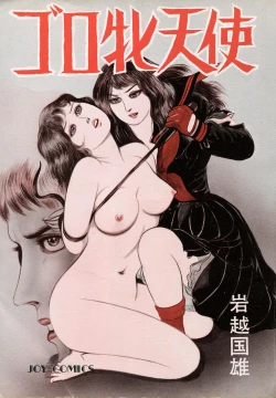 Page 6 of Goro Mesu Tenshi | Fighting Bitch Angels Ch. 1-3