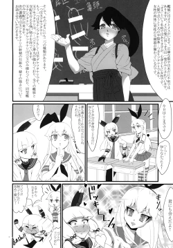 Page 6 of Youkoso! Futanari Shimakaze ga Osu toshite Kunrin suru Chinjufu e