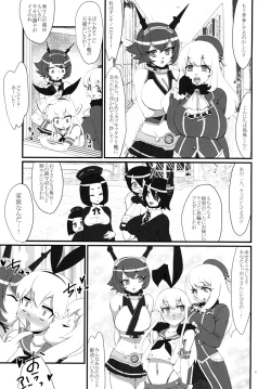 Page 7 of Youkoso! Futanari Shimakaze ga Osu toshite Kunrin suru Chinjufu e