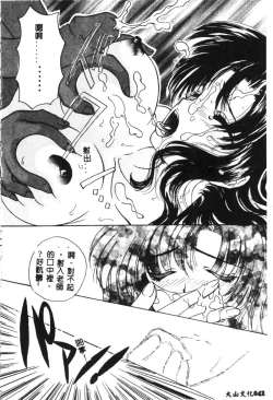 Page 19 of Charm Point