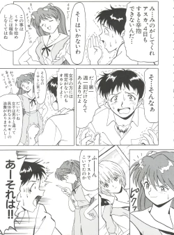 Page 10 of Blood Carnival 2