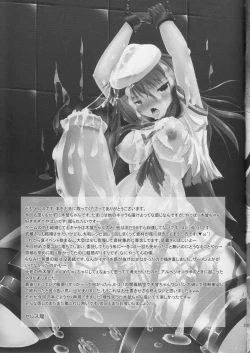 Page 22 of Shioki  Kankin