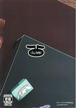 Page 22 of Takao-san no Naisho!