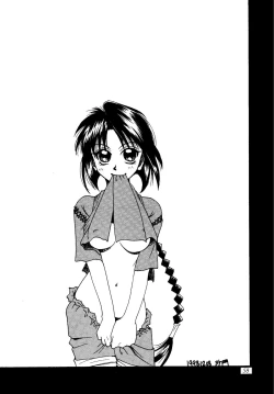 Page 58 of MISAO I+II