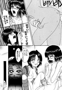 Page 70 of MISAO I+II