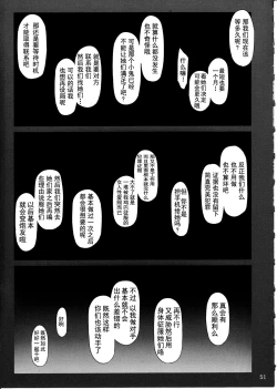 Page 51 of Tachibanachi no Dansei Jijou Shousetsu Ban Sashie + Omake no Hon