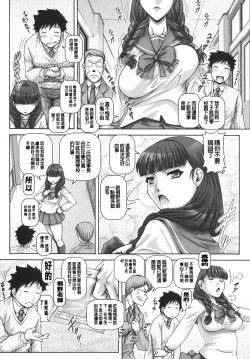 Page 168 of J.K. Madam