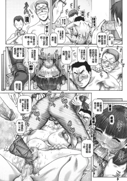 Page 181 of J.K. Madam