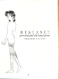 Page 3 of Distance