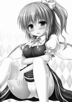 Page 26 of Koisuru Watashi o Tsukamaete