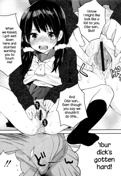 Page 14 of Ame ga Yamu Made Ch. 1-4