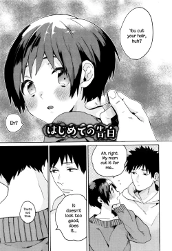 Page 48 of Ame ga Yamu Made Ch. 1-4