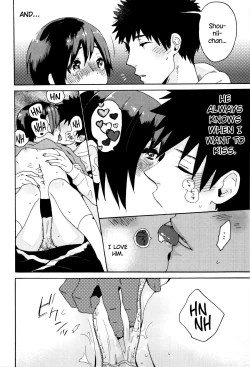 Page 55 of Ame ga Yamu Made Ch. 1-4