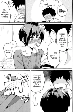 Page 70 of Ame ga Yamu Made Ch. 1-4