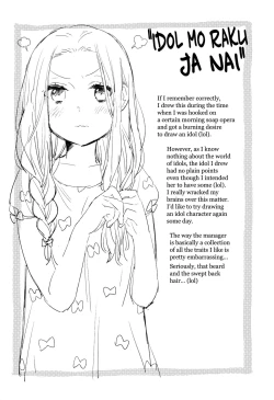 Page 85 of Ame ga Yamu Made Ch. 1-4