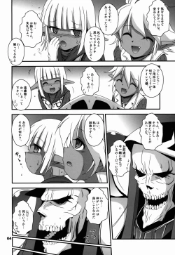 Page 4 of Ainz-sama no Yuuutsu