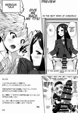 Page 33 of ChinGirls 1