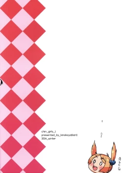 Page 36 of ChinGirls 1