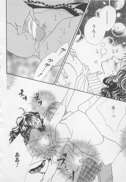 Page 136 of Oya niwa Himitsu no Ikenai Koi