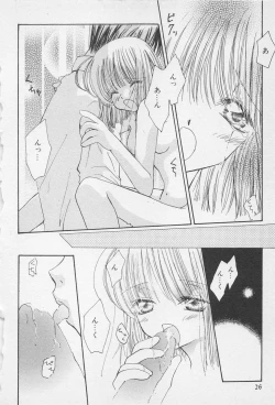 Page 26 of Oya niwa Himitsu no Ikenai Koi