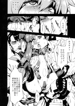 Page 10 of Hentai Marionette 4