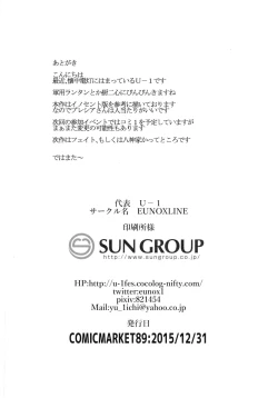 Page 26 of Testarossachi no Nichijou