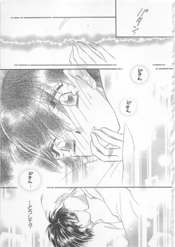 Page 155 of Naisho no Cute Boy