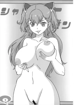 Page 9 of Heaven is one step away 2