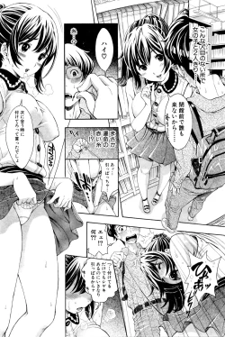 Page 129 of COMIC Shingeki 2016-02