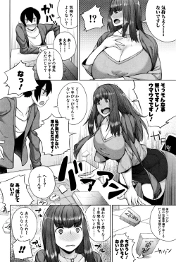 Page 203 of COMIC Shingeki 2016-02