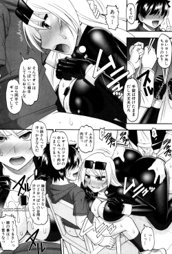 Page 241 of COMIC Shingeki 2016-02