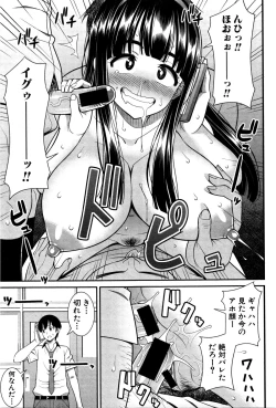 Page 272 of COMIC Shingeki 2016-02