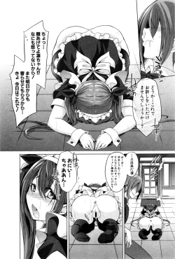 Page 289 of COMIC Shingeki 2016-02