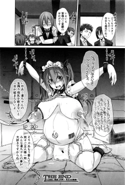 Page 311 of COMIC Shingeki 2016-02