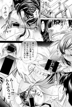 Page 59 of COMIC Shingeki 2016-02