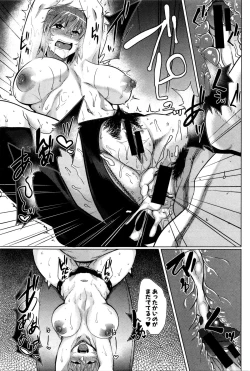 Page 96 of COMIC Shingeki 2016-02