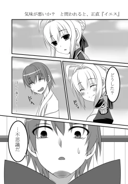 Page 19 of Last Episode