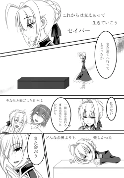 Page 24 of Last Episode