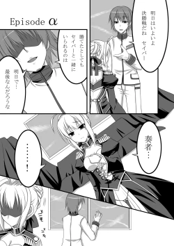 Page 2 of Last Episode